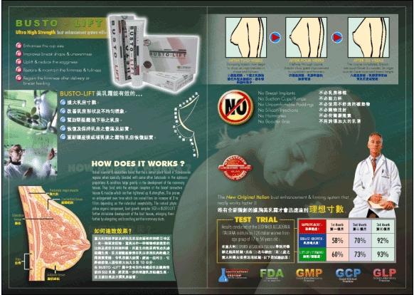 BUSTO-LIFT Creamสร้างความกระชับ ให้กับทรวงอกของคุณ ส่วนผสม สมุนไพร 100 %คุณรู้สึกได้ภายใน2-3 สัปดาห์ รูปที่ 3