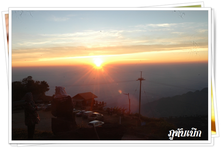 เที่ยวทั่วไทย สบายๆ แบบกันเองๆ ล่องแพ เดินป่า เราจัดให้  รูปที่ 3