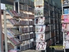 รูปย่อ ประกาศเซ้งร้านหนังสือเช่า เชียงใหม่ รูปที่5