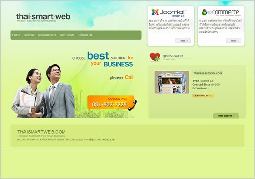 รับออกแบบ จัดทำเว็บไซต์ สวยด้วย Joomla และ OsCommerce รูปที่ 1