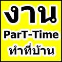 ธุรกิจออนไลน์ รายได้เสริม 24payturn ด้วยเงินลงทุนเพียง 350 บาทเท่านั้น รูปที่ 3
