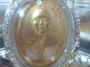 รูปย่อ เหรียญหลวงพ่อคูณ ปี ๑๒ รูปที่1
