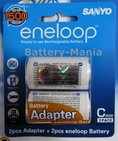 Adaptor(C - size) + Eneloop Battery AA 2 ก้อน ใหม่ล่าสุด ชาร์จ 1500 ครั้ง