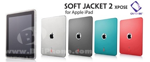 เคส ipad Capdase Soft Jacket 2 Xpose ซิลิโคน คุณภาพดีสำหรับ ipad มั่นใจได้ในคุณภาพของ Capdase มี 4 สี ของแถมเพียบ รูปที่ 1