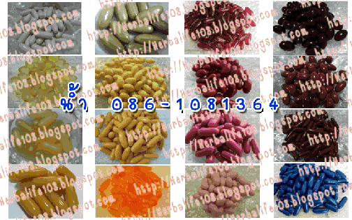 ขาย กลูต้าซอฟเจล ของแท้ราคาถูก(Gluta Soft Gel(Gluta H2o)) ขายปลีก ขายส่ง รูปที่ 2