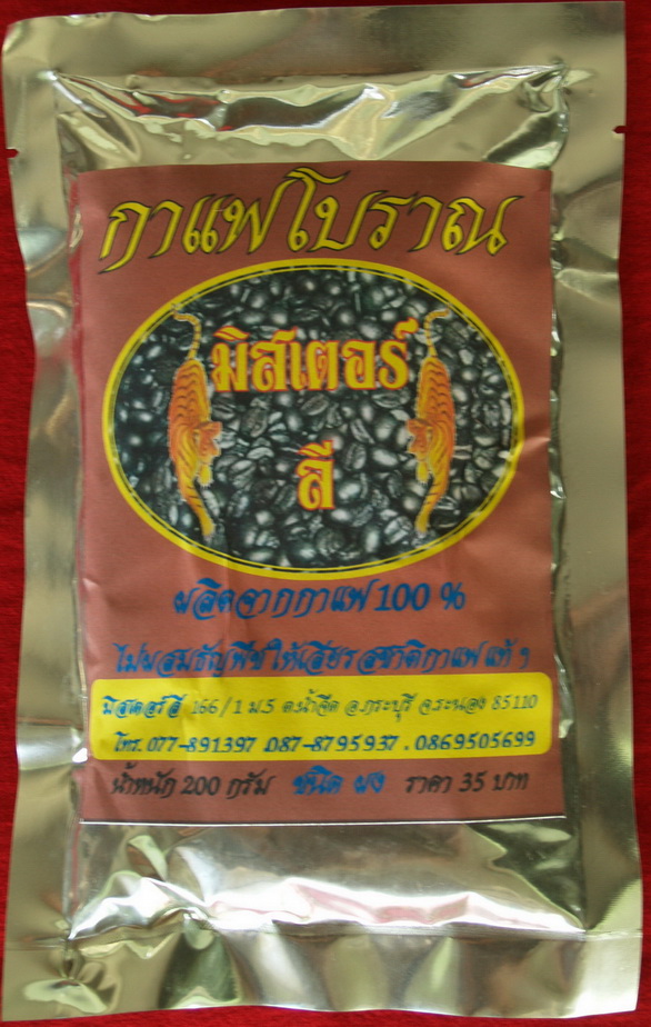 จำหน่าย กาแฟโบราณ มิสเตอร์ลี รูปที่ 2