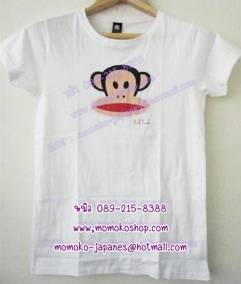 momokoshopแหล่งรวมสินค้าPaulFrankและมีสินค้าเกี่ยวกับPaulFrankให้เลือกอีกมากมายค่ะ รูปที่ 1