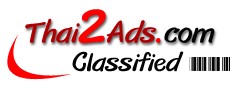 Classified.thai2ads.com เว็บไซต์ให้บริการพื้นที่ลงประกาศฟรี รูปที่ 1