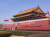 รูปย่อ MAGIC ON TOUR ชวนคุณไป เที่ยวปักกิ่ง กำแพงเมืองจีน กับ โปรแกรมทัวร์ รูปที่4