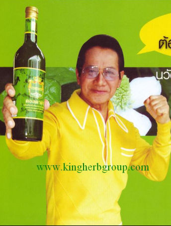 น้ำคาวตอง,พลูคาว,คอลดาต้า,สมุนไพรต้านมะเร็ง,เบาหวาน,เพิ่มภูมิคุ้มกัน รูปที่ 3