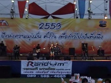 วงดนตรี สด !! Option ครบครัน รับแสดงทุกรูปแบบงาน เล่นได้ทุกแนวเพลง วงดนตรีคุณภาพ ในราคามิตรภาพ รูปที่ 3
