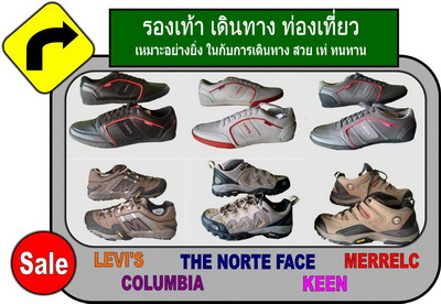 ขายรองเท้าเดินป่า - รองเท้าเดินทาง รองเท้าท่องเที่ยว ลดราคาพิเศษ สินค้านำเข้าแท้ 100% โทร 089-2912928 รูปที่ 1