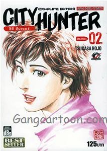 จำหน่ายการ์ตูน City Hunter 32 เล่มครบชุด ฉบับพิมพ์พิเศษ(มือใหม่) รูปที่ 2