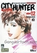รูปย่อ จำหน่ายการ์ตูน City Hunter 32 เล่มครบชุด ฉบับพิมพ์พิเศษ(มือใหม่) รูปที่1