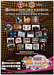 รูปย่อ บัตรคอนเสิร์ต Korean Music Wave in BKK รูปที่1