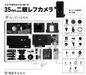 รูปย่อ ขายGakken flex 35mm twin lens reflex DIY Kit กล้องประกอบเอง ของแท้จากญี่ปุ่นค่าาา รูปที่3
