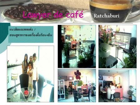 Coffee Shop Consulting รูปที่ 7