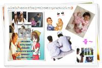  พนักงานดูแล-เฝ้าไข้คนชรา 0804311851  รูปที่ 2
