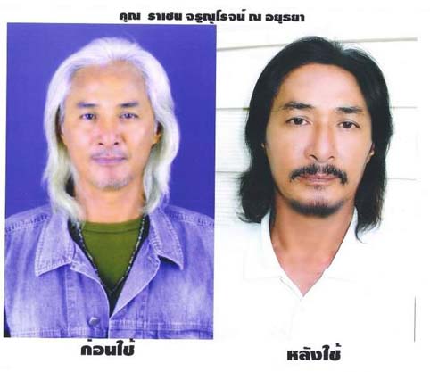 แชมพูสมุนไพร BSY Noni ปิดผมขาวใน 10 นาที กล่องละ 1200 บาท เท่านั้น ลืมไปเลยว่าเคยผมหงอก รูปที่ 5
