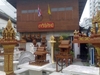 รูปย่อ ศาลเจ้าที่ไม้สักทรงไทย ร้านเจริญศิลป์ มีนบุรี รูปที่1