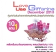 รูปย่อ กิฟฟารีนออนไลน์ Giffarine online รูปที่1