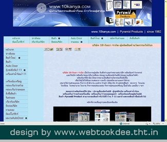 รับทำเว็บถูก และดี มีคุณภาพ ออกแบบ จัดหน้า อื่นๆ เริ่มต้นที่1,500บ.084-132-9250 เว็บแหล่งรวมสินค้าราคาถูก และดี มีคุณภาพ รูปที่ 6