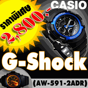 พิเศษ2,800บาท!! Casio G-Shock standard model รุ่น AW-591-2ADR นาฬิกาข้อมือสำหรับผู้ชาย รูปที่ 1