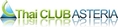 Club Asteria ธุรกิจ Online ทั่วโลก มีรายได้เสริมที่แน่นอน