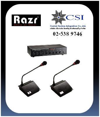 ชุดไมโครโฟน ระบบดิจิตอล RAZR รุ่น E-Series รูปที่ 1