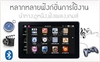 รูปย่อ ขาย GPS นำทาง 5" ทรง i-Phone คุณภาพสูง จับดาวเทียมได้ไว มี AV-in (ต่อกล้องมองหลังได้)  มีคู่มือ ราคาไม่แพง รูปที่2