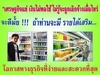 รูปย่อ แปลงวิกฤตให้เป็นโอกาสทางอาชีพ/อาชีพที่เป็นไปได้ ทำไม่ยาก รูปที่3