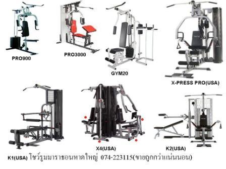 เครื่องออกกำลังกาย ลู่เดินไฟฟ้า ลู่วิ่งไฟฟ้า จักรยาน ชุดยิม ชุดยกน้ำหนัก ดัมเบล และอุปกรณ์กีฬาทุกชนิด รูปที่ 7