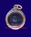 รูปย่อ เหรียญกลม(ยันต์บ่า)สมเด็จพระพุทธโฆษาจารย์เจริญ หลังกระดุม รูปที่2