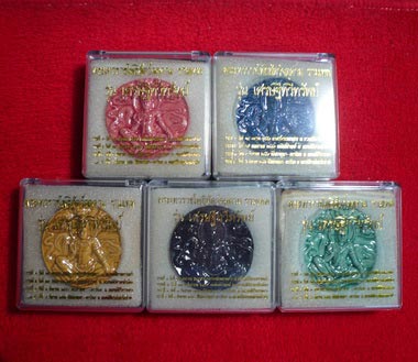 ของเก่า ของสะสม พระเครื่อง ของเก่าตกแต่งบ้าน โอ่งโบราณ ยาเสริมสมรรถภาพท่านชาย และ สินค้าหลากหลายชนิด sahaonlineshop.com รูปที่ 7