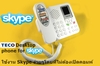 รูปย่อ โทรศัพท์ skype พร้อมโทรทั่วไทย จ่ายเพียง 199บาท ต่อเดือน รูปที่2