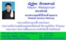 บริษัทนำเข้าแรงงานต่างด้าว |  ..ที่นี่  รับหาแรงงานต่างด้าว  กำลัง หาแรงงานต่างด้าว  เราคือ บริษัทนำเข้าแรงงานต่างด้าว รูปที่ 1