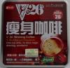 V26 Fashion Slimming Coffee กล่องเหล็กสี่เหลี่ยมสีแดง  รูปที่ 1