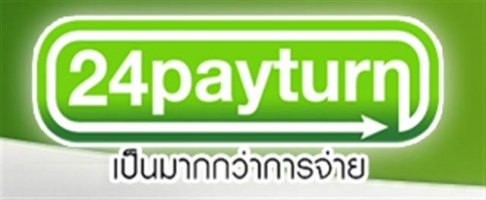 Counter Service เพื่อชีวิตที่ง่ายขึ้น รูปที่ 1