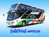 รูปย่อ รถบัส รถทัวร์ เช่ารถบัส เช่ารถทัวร์ ให้เช่ารถบัส ให้เช่ารถทัวร์ รถท่องเที่ยว รถทัศนาจร รูปที่3