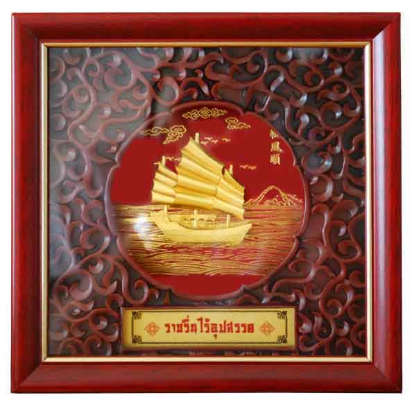 กรอบลายฉลุจีนแผ่นทอง เหมาะให้เป็นของขวัญให้ญาติผู้ใหญ่ หรือเปิดร้านใหม่ รูปที่ 4