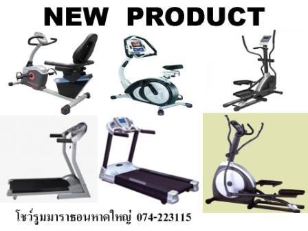 ต้อนรับลมร้อนกับโชว์รูมเครื่องออกกำลังกายมาราธอนหาดใหญ่ รูปที่ 7