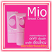 รูปย่อ มิโอ เบส ครีม / Mio Breast Cream เพิ่มขนาดทรวงอก ราคาถูกมาก นุ้ยช๊อปปิ้ง 086-892-0895 รูปที่1