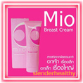 มิโอ เบส ครีม / Mio Breast Cream เพิ่มขนาดทรวงอก ราคาถูกมาก นุ้ยช๊อปปิ้ง 086-892-0895