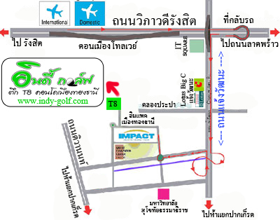 อินดี้ กอล์ฟ  # ผลิต-ออกแบบถุงกอล์ฟ,กระเป๋า,หมวก,ร่มและอุปกรณ์กอล์ฟทุกชนิด รูปที่ 5