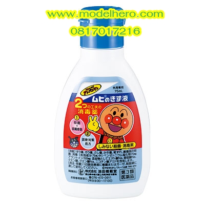มุฮิ เอส 215บ (Muhi S cream),เบบี้ มุฮิ ครีม 295บ (ฺBaby Muhi) แก้คันจากยุงกัด แก้แพ้ ผดผื่น ถูกสุดกล้ารับประกัน!! รูปที่ 6