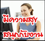 รับสมัครตัวแทนประกันชีวิต ปรึกษาประกันชีวิต โดย ตัวแทนไทยประกันชีวิต รูปที่ 7