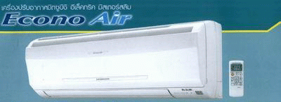 เครื่องปรับอากาศ รูปที่ 1