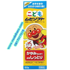 มุฮิ เอส 215บ (Muhi S cream),เบบี้ มุฮิ ครีม 295บ (ฺBaby Muhi) แก้คันจากยุงกัด แก้แพ้ ผดผื่น ถูกสุดกล้ารับประกัน!! รูปที่ 5