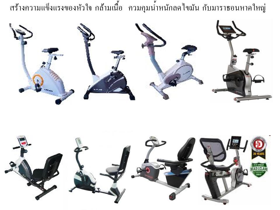 ต้อนรับลมร้อนกับ โชว์รูม เครื่องออกกำลังกาย มาราธอน ตรัง พัทลุง สตูล สงขลา กระบี รูปที่ 5