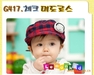 รูปย่อ ร้าน Monkeycyber.com ขายเสื้อผ้าเด็กสไตส์เกาหลี-ญี่ปุ่น น่ารักๆ ค่ะ รูปที่7